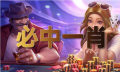 港澳2023宝典正版材料库V