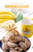 <b>俄喜多中俄互贸商品馆文化的交汇点</b>