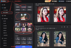 第33届华东进出口商品买卖会揭幕：立异