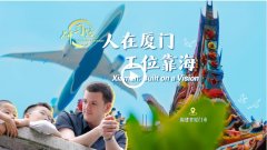一份成长计谋的时代回响